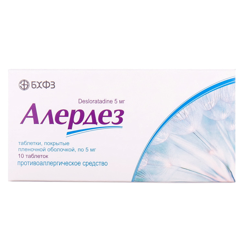 АЛЕРДЕЗ таблетки, вкриті плівковою оболонкою, 5 мг, по 10 таблеток у блістері; по 1 блістеру в пачці